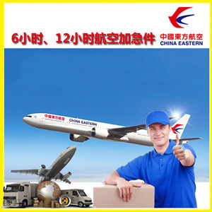 昌都邦达航空快递公司谈空运的四大作用是什么